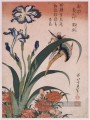 Kingfisher oeillet Iris Katsushika Hokusai ukiyoe